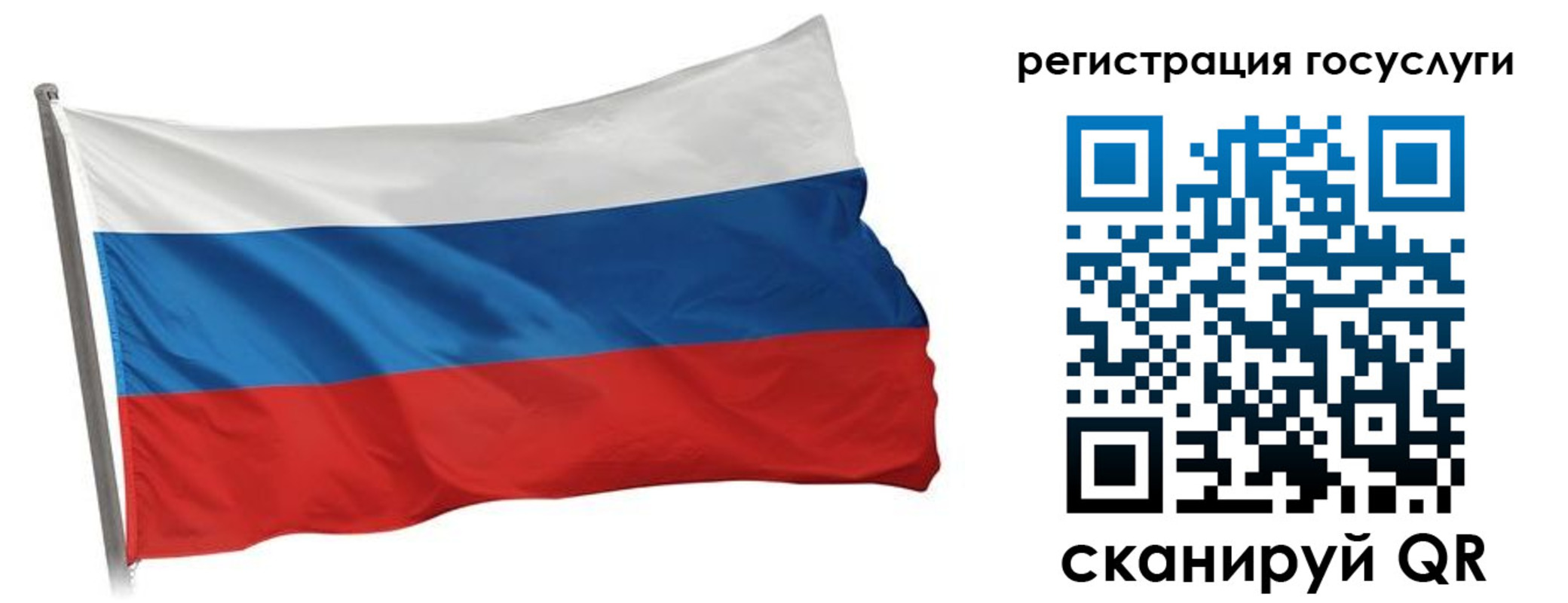 прописка штамп в Болхове